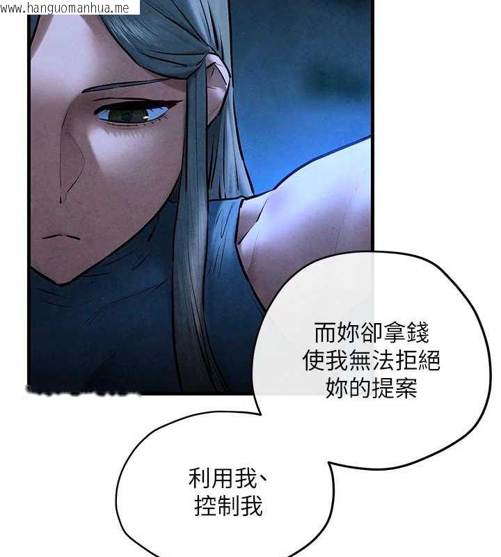 韩国漫画欲海交锋韩漫_欲海交锋-第67话-你不是我的人了在线免费阅读-韩国漫画-第51张图片