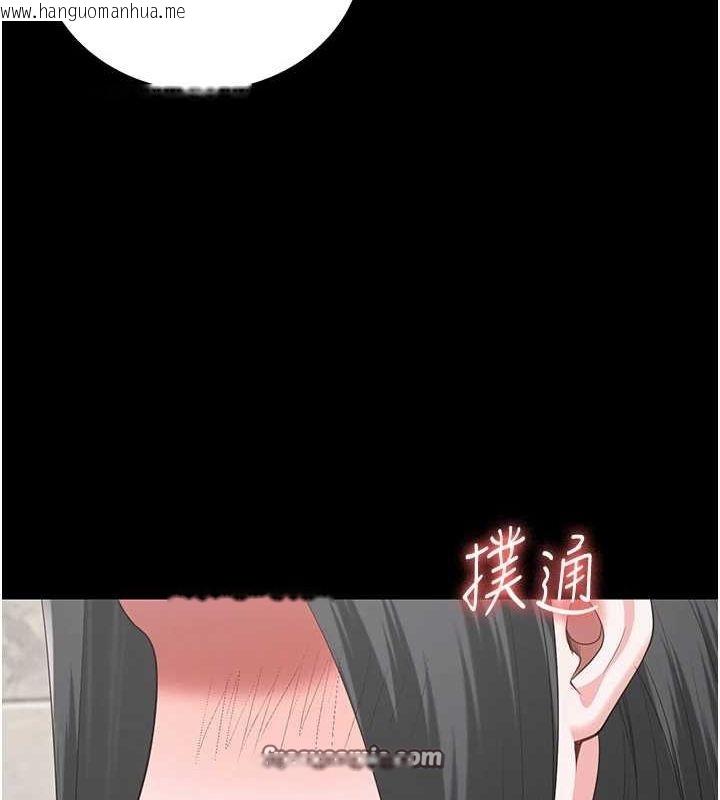 韩国漫画监狱女囚韩漫_监狱女囚-第101话-韵涵惊人的决定在线免费阅读-韩国漫画-第15张图片