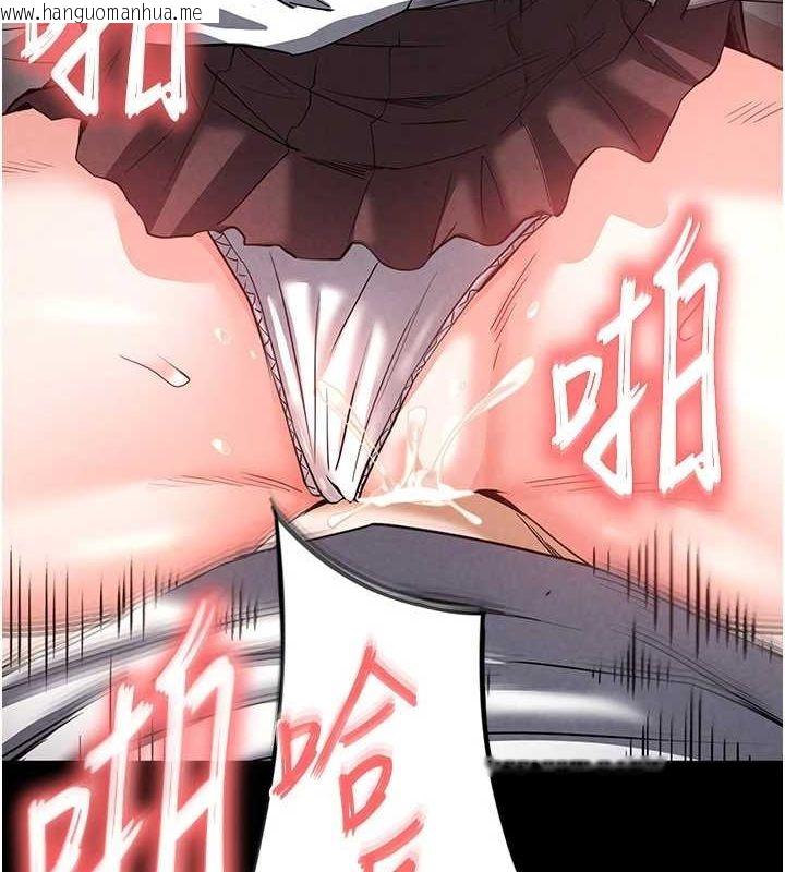 韩国漫画末日雕堡韩漫_末日雕堡-第21话-令人神魂颠倒的魅惑在线免费阅读-韩国漫画-第211张图片
