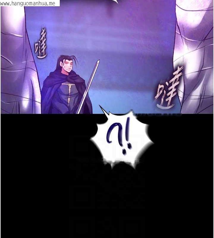 韩国漫画色雕英雄传：一捅天下韩漫_色雕英雄传：一捅天下-第77话-天魔再临在线免费阅读-韩国漫画-第39张图片