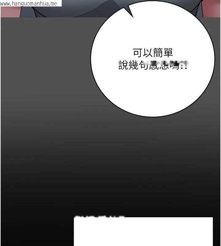 韩国漫画监狱女囚韩漫_监狱女囚-第101话-韵涵惊人的决定在线免费阅读-韩国漫画-第146张图片