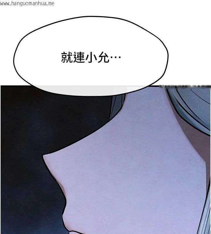 韩国漫画欲海交锋韩漫_欲海交锋-第67话-你不是我的人了在线免费阅读-韩国漫画-第66张图片