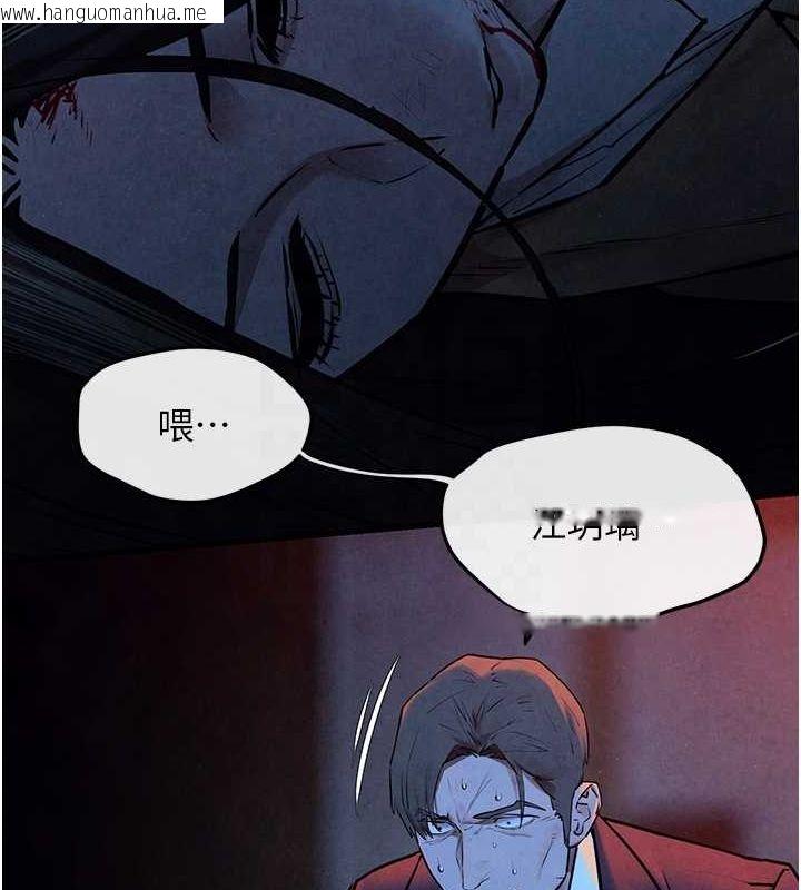 韩国漫画欲海交锋韩漫_欲海交锋-第67话-你不是我的人了在线免费阅读-韩国漫画-第121张图片