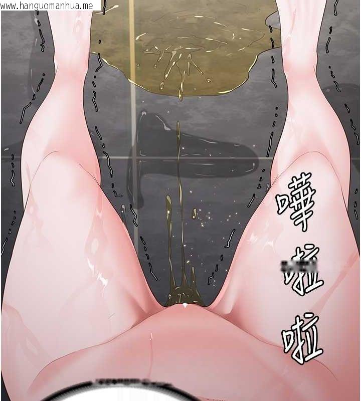 韩国漫画监狱女囚韩漫_监狱女囚-第101话-韵涵惊人的决定在线免费阅读-韩国漫画-第73张图片