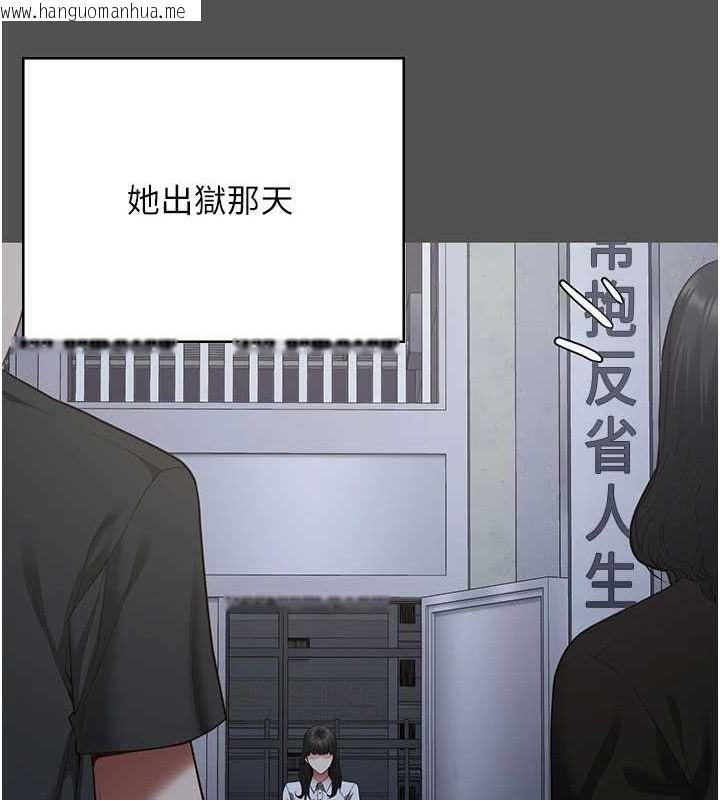 韩国漫画监狱女囚韩漫_监狱女囚-第101话-韵涵惊人的决定在线免费阅读-韩国漫画-第140张图片