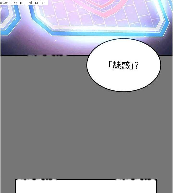 韩国漫画末日雕堡韩漫_末日雕堡-第21话-令人神魂颠倒的魅惑在线免费阅读-韩国漫画-第17张图片