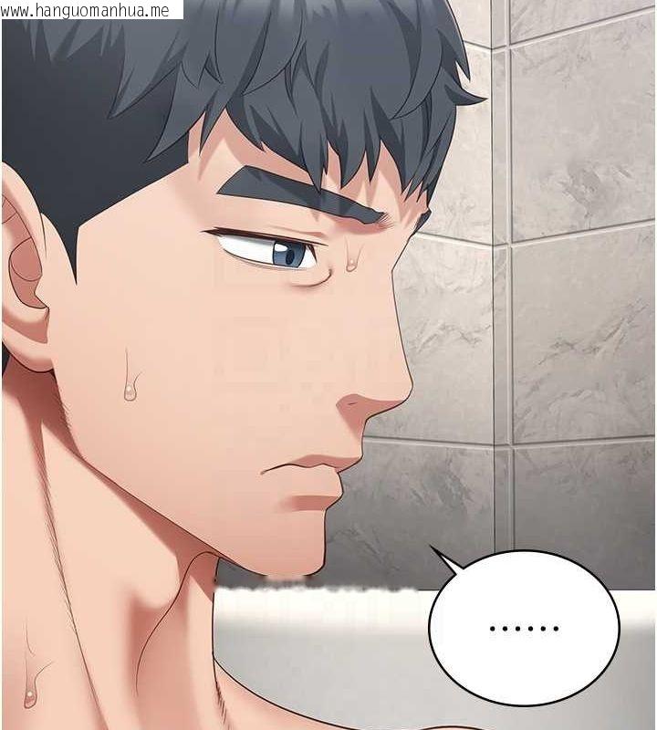 韩国漫画监狱女囚韩漫_监狱女囚-第101话-韵涵惊人的决定在线免费阅读-韩国漫画-第102张图片