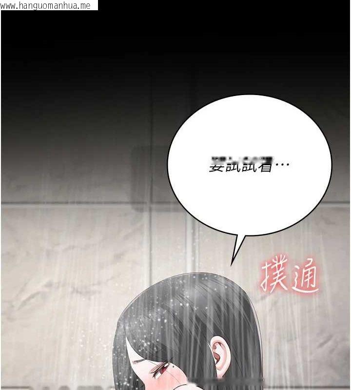 韩国漫画监狱女囚韩漫_监狱女囚-第101话-韵涵惊人的决定在线免费阅读-韩国漫画-第17张图片