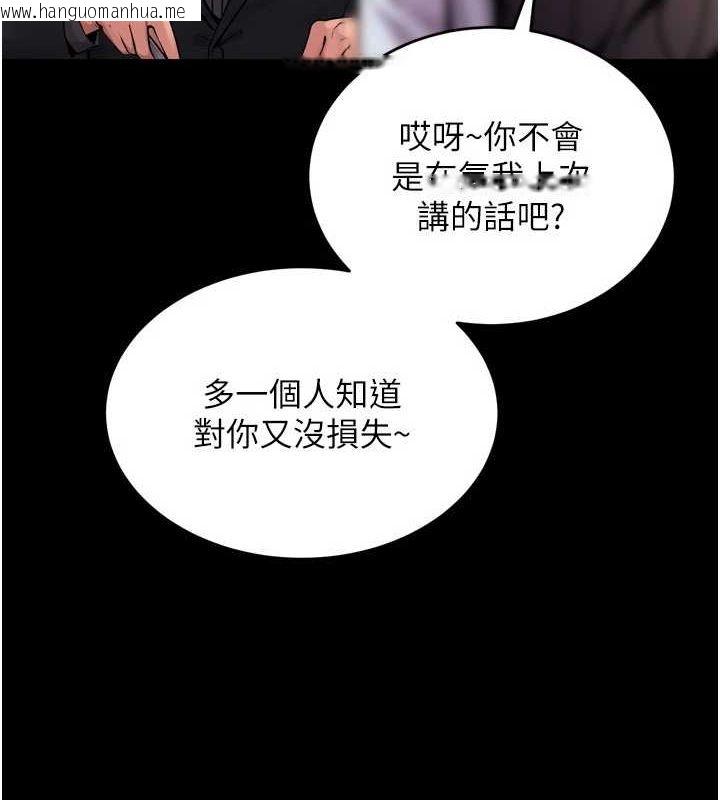 韩国漫画狱火重生韩漫_狱火重生-第10话-撑开妳淫荡的鲍鲍在线免费阅读-韩国漫画-第83张图片
