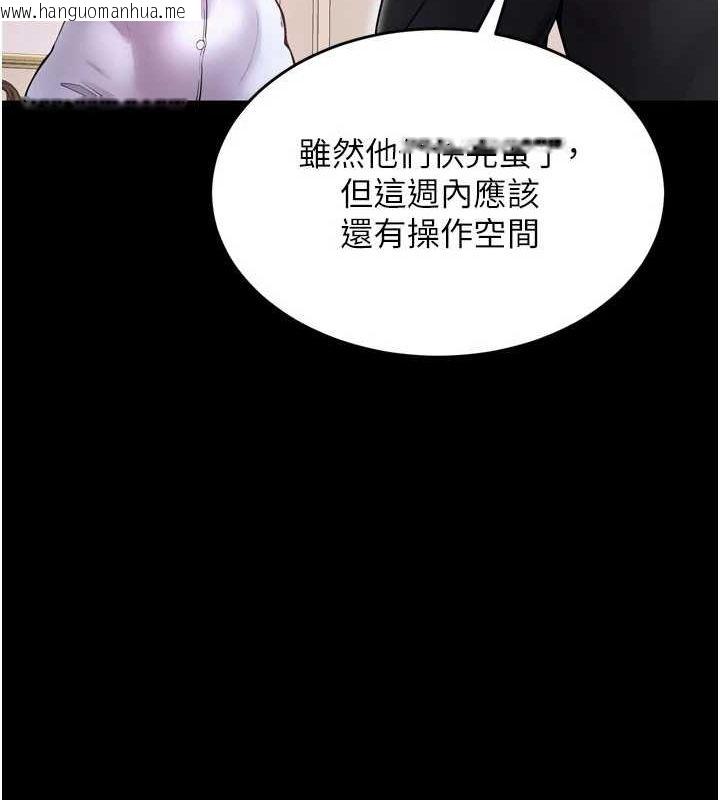 韩国漫画狱火重生韩漫_狱火重生-第10话-撑开妳淫荡的鲍鲍在线免费阅读-韩国漫画-第112张图片
