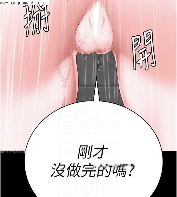 韩国漫画监狱女囚韩漫_监狱女囚-第101话-韵涵惊人的决定在线免费阅读-韩国漫画-第19张图片