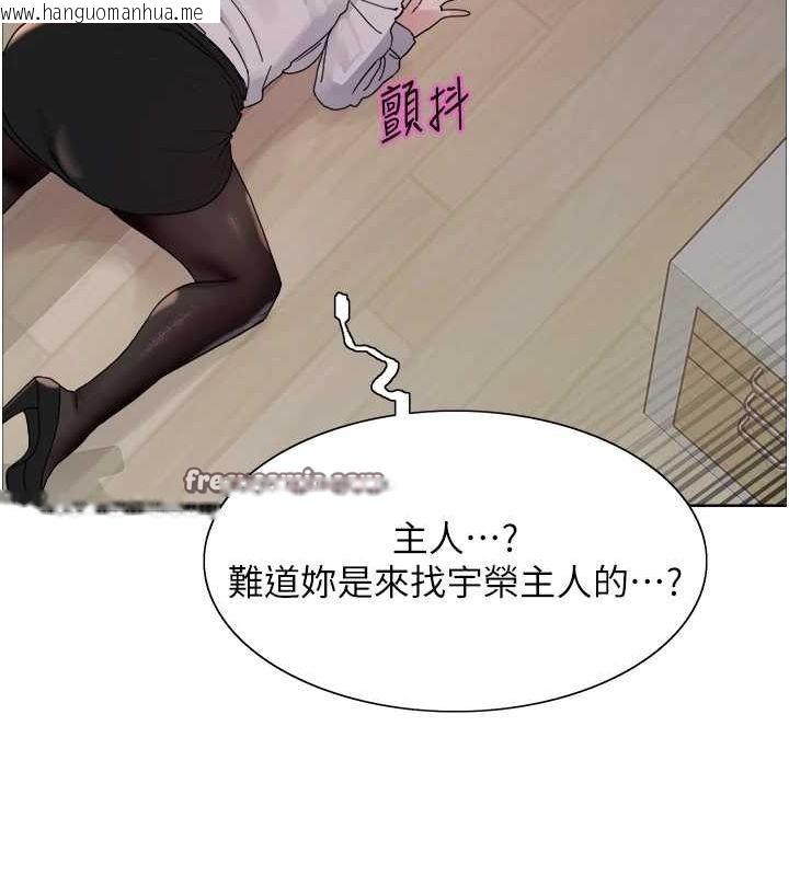 韩国漫画色轮眼韩漫_色轮眼-第2季-第66话-恶魔现身在线免费阅读-韩国漫画-第90张图片
