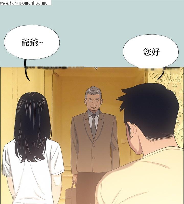 韩国漫画纵夏夜之梦(无码版)韩漫_纵夏夜之梦(无码版)-第41话-违背道德的行为在线免费阅读-韩国漫画-第26张图片