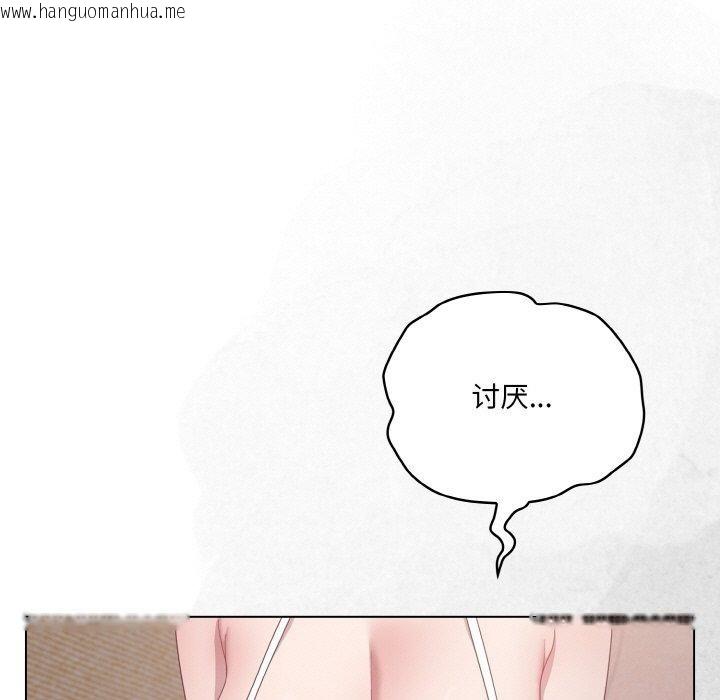韩国漫画喵来的恋爱韩漫_喵来的恋爱-第11话在线免费阅读-韩国漫画-第89张图片