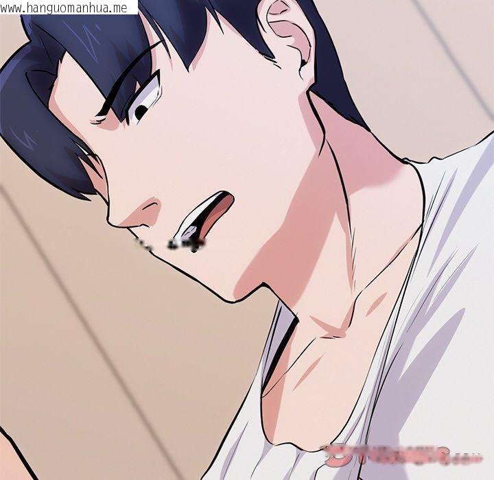 韩国漫画犬神的游戏韩漫_犬神的游戏-第12话在线免费阅读-韩国漫画-第16张图片