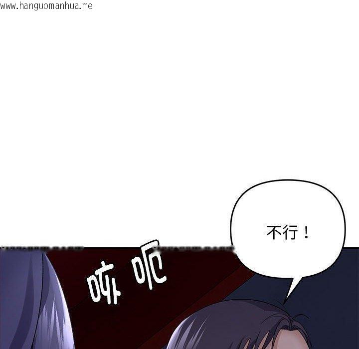 韩国漫画邻居跑路中韩漫_邻居跑路中-第35话在线免费阅读-韩国漫画-第10张图片