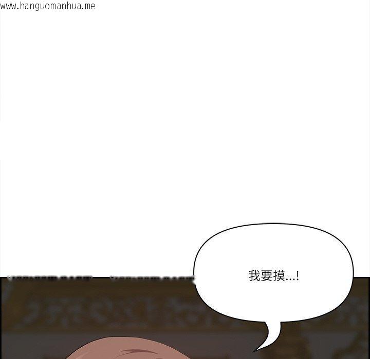 韩国漫画最强男人韩漫_最强男人-第17话在线免费阅读-韩国漫画-第17张图片