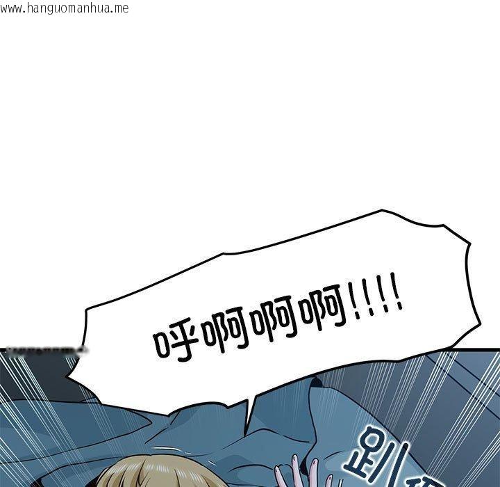 韩国漫画发小碰不得/强制催眠韩漫_发小碰不得/强制催眠-第61话在线免费阅读-韩国漫画-第163张图片