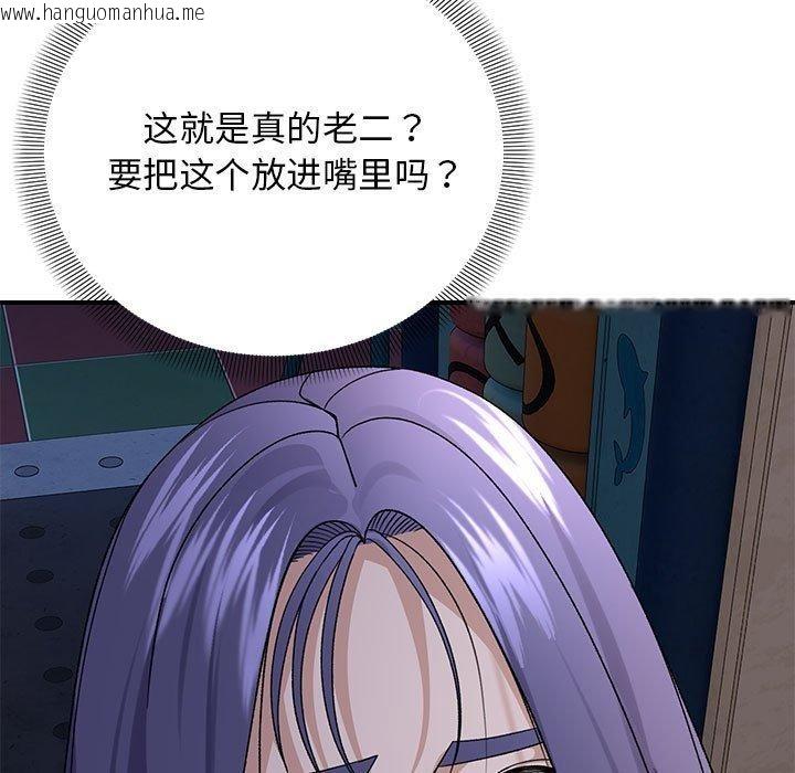 韩国漫画邻居跑路中韩漫_邻居跑路中-第35话在线免费阅读-韩国漫画-第54张图片
