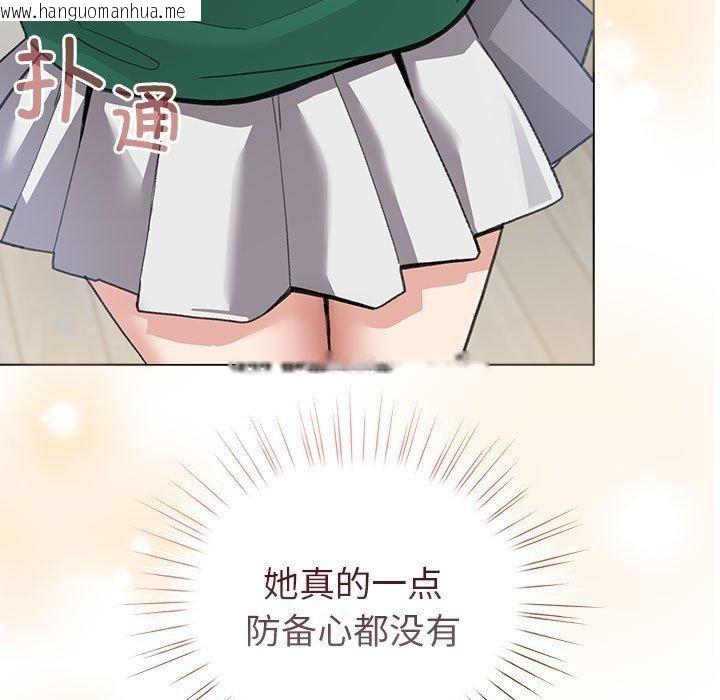 韩国漫画配角的生存任务韩漫_配角的生存任务-第7话在线免费阅读-韩国漫画-第65张图片