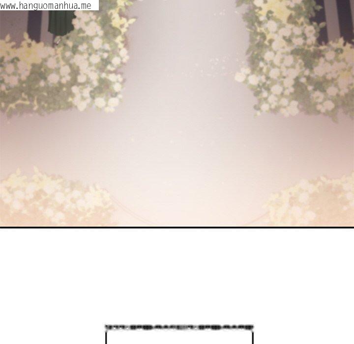 韩国漫画居委会的秘密韩漫_居委会的秘密-第24话在线免费阅读-韩国漫画-第252张图片