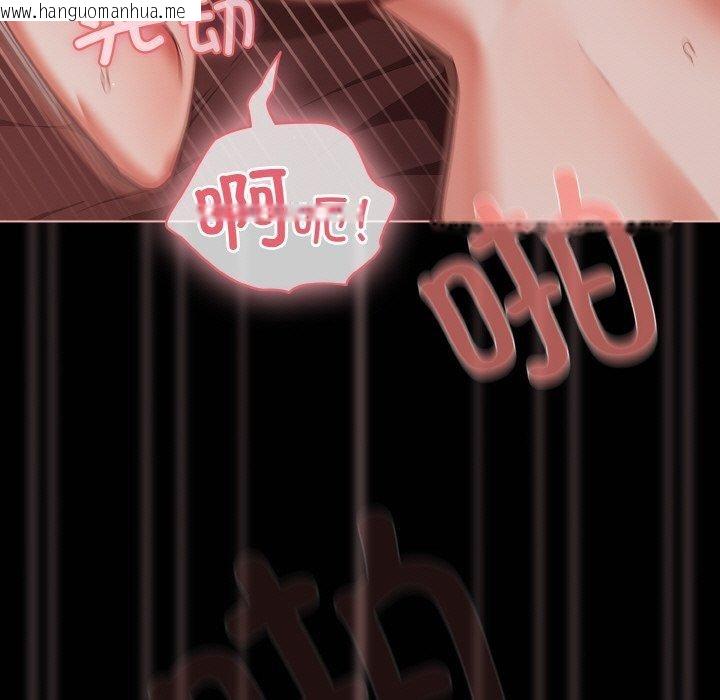 韩国漫画幸福来得太突然韩漫_幸福来得太突然-第16话在线免费阅读-韩国漫画-第7张图片