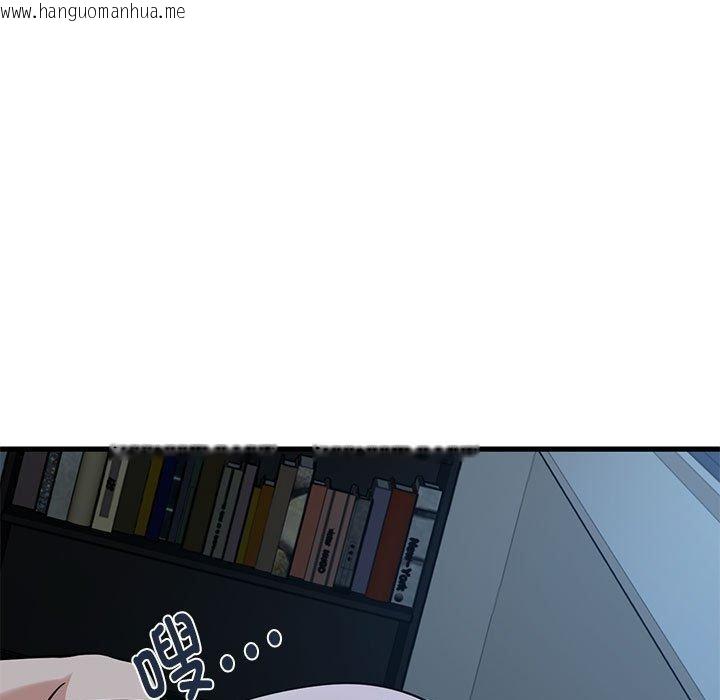韩国漫画发小碰不得/强制催眠韩漫_发小碰不得/强制催眠-第61话在线免费阅读-韩国漫画-第107张图片