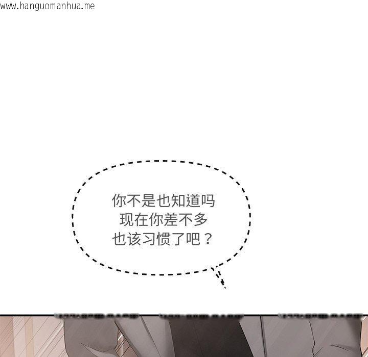韩国漫画居委会的秘密韩漫_居委会的秘密-第24话在线免费阅读-韩国漫画-第205张图片