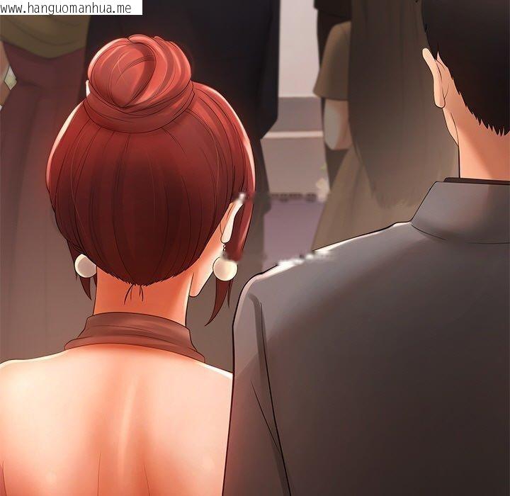 韩国漫画居委会的秘密韩漫_居委会的秘密-第24话在线免费阅读-韩国漫画-第261张图片