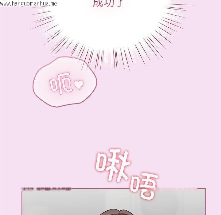 韩国漫画配角的生存任务韩漫_配角的生存任务-第7话在线免费阅读-韩国漫画-第141张图片