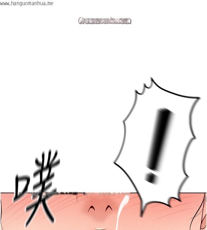 韩国漫画鲁蛇社畜的金手指韩漫_鲁蛇社畜的金手指-第14话-开会途中帮打手枪在线免费阅读-韩国漫画-第30张图片