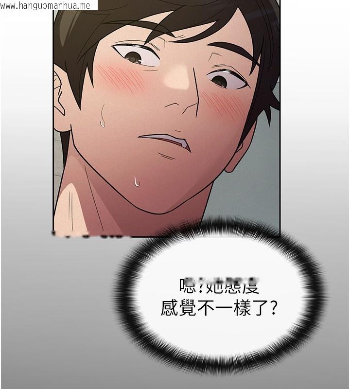 韩国漫画税金女友韩漫_税金女友-第32话-大家都想要的顶级肉棒在线免费阅读-韩国漫画-第25张图片