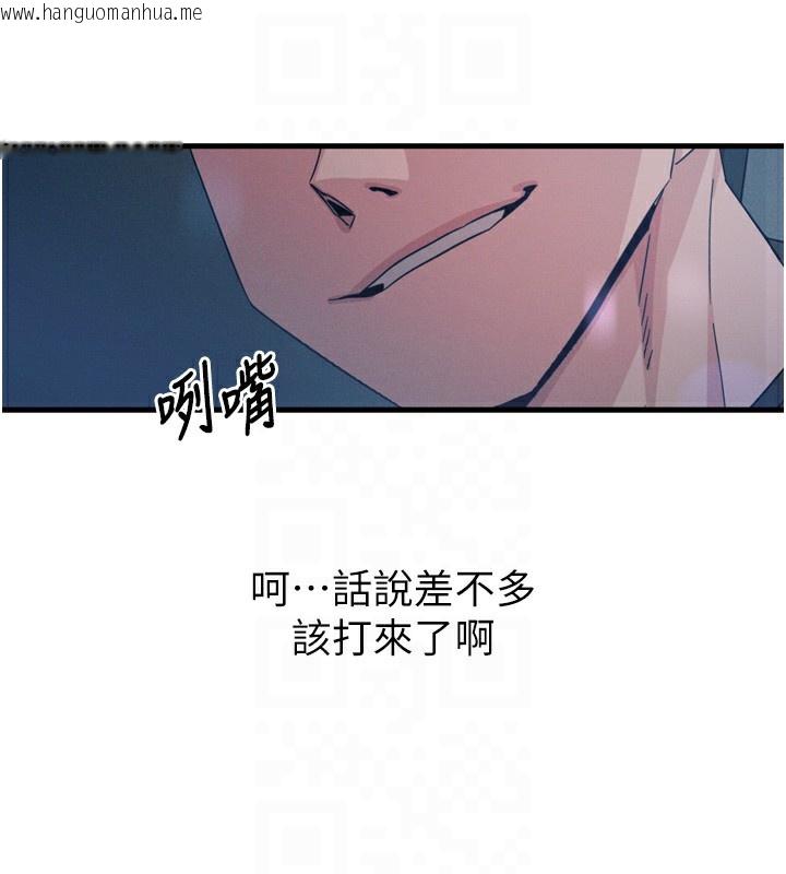 韩国漫画恶次人生韩漫_恶次人生-第18话-你是我的奴隶在线免费阅读-韩国漫画-第111张图片
