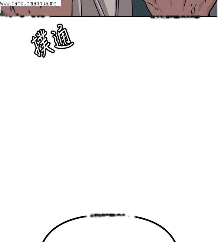 韩国漫画恶次人生韩漫_恶次人生-第18话-你是我的奴隶在线免费阅读-韩国漫画-第7张图片