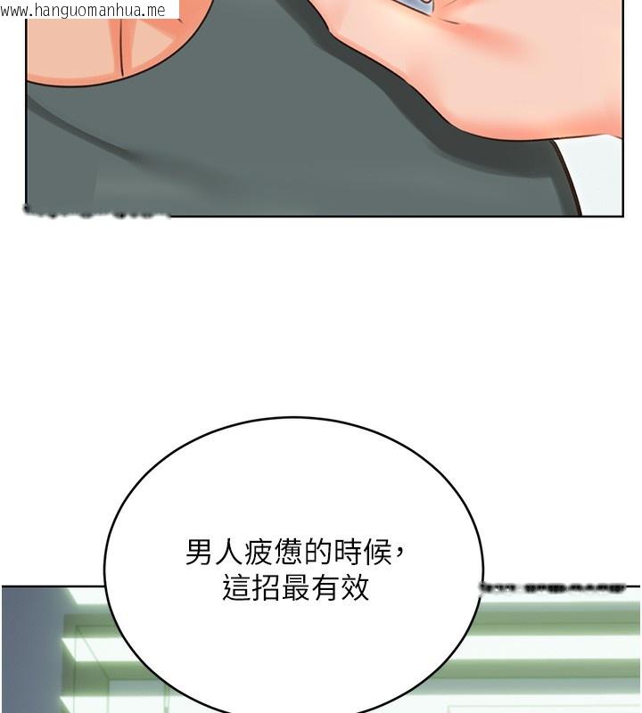 韩国漫画性运刮刮乐韩漫_性运刮刮乐-第51话-温柔的抚慰在线免费阅读-韩国漫画-第109张图片
