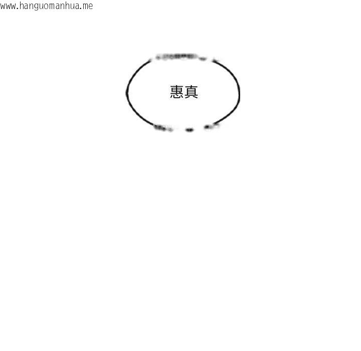 韩国漫画居委会的秘密韩漫_居委会的秘密-第24话在线免费阅读-韩国漫画-第86张图片