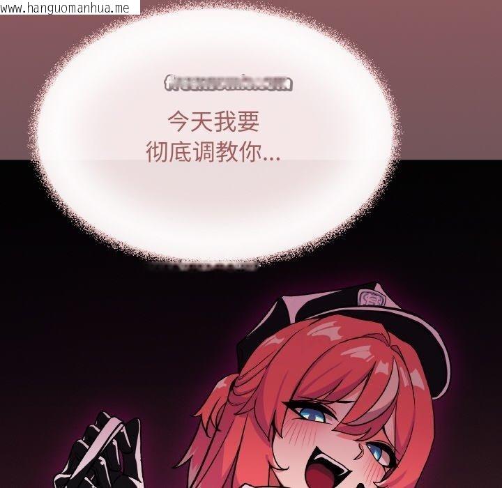 韩国漫画缺德邻居难相处韩漫_缺德邻居难相处-第26话在线免费阅读-韩国漫画-第135张图片