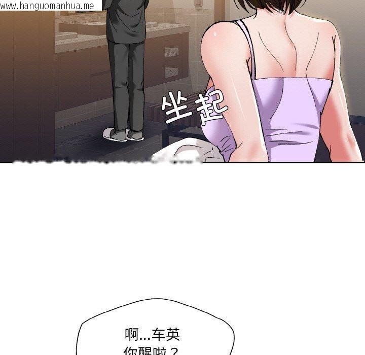 韩国漫画坏女人/了不起的她韩漫_坏女人/了不起的她-第59话在线免费阅读-韩国漫画-第71张图片