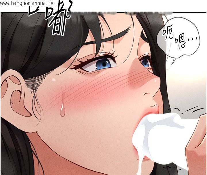 韩国漫画鲁蛇社畜的金手指韩漫_鲁蛇社畜的金手指-第14话-开会途中帮打手枪在线免费阅读-韩国漫画-第148张图片