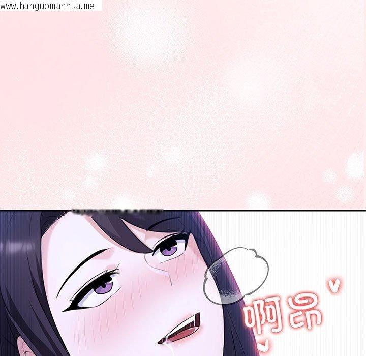 韩国漫画夫妇游戏韩漫_夫妇游戏-第20话在线免费阅读-韩国漫画-第9张图片