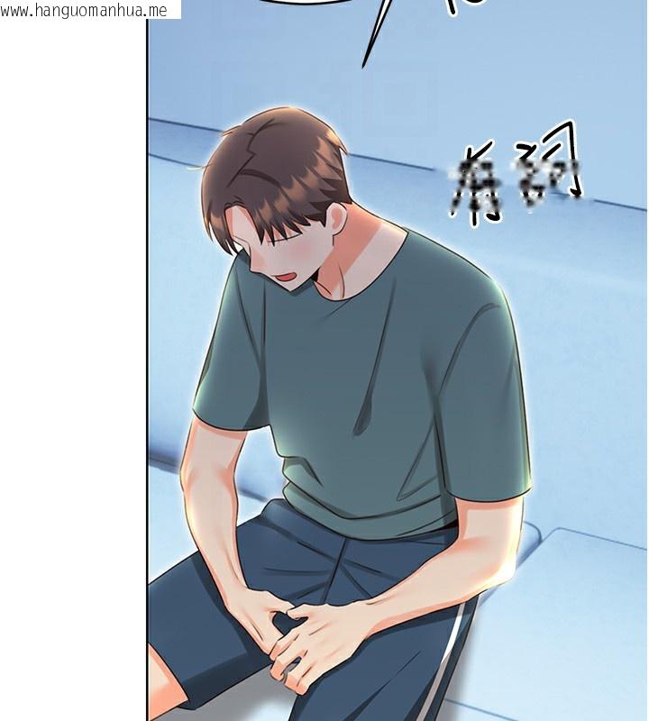 韩国漫画性运刮刮乐韩漫_性运刮刮乐-第51话-温柔的抚慰在线免费阅读-韩国漫画-第106张图片