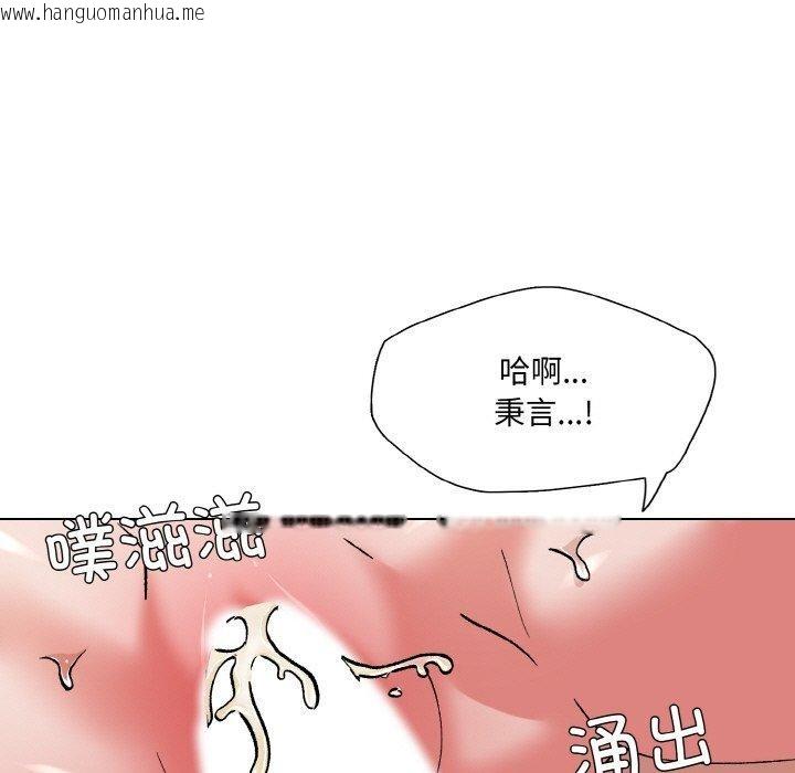 韩国漫画坏女人/了不起的她韩漫_坏女人/了不起的她-第59话在线免费阅读-韩国漫画-第65张图片