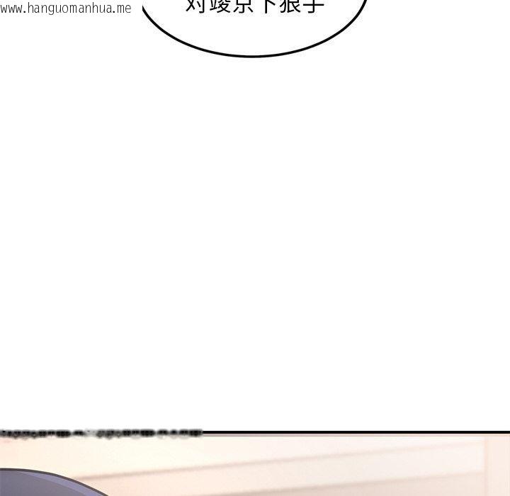 韩国漫画犬神的游戏韩漫_犬神的游戏-第12话在线免费阅读-韩国漫画-第158张图片
