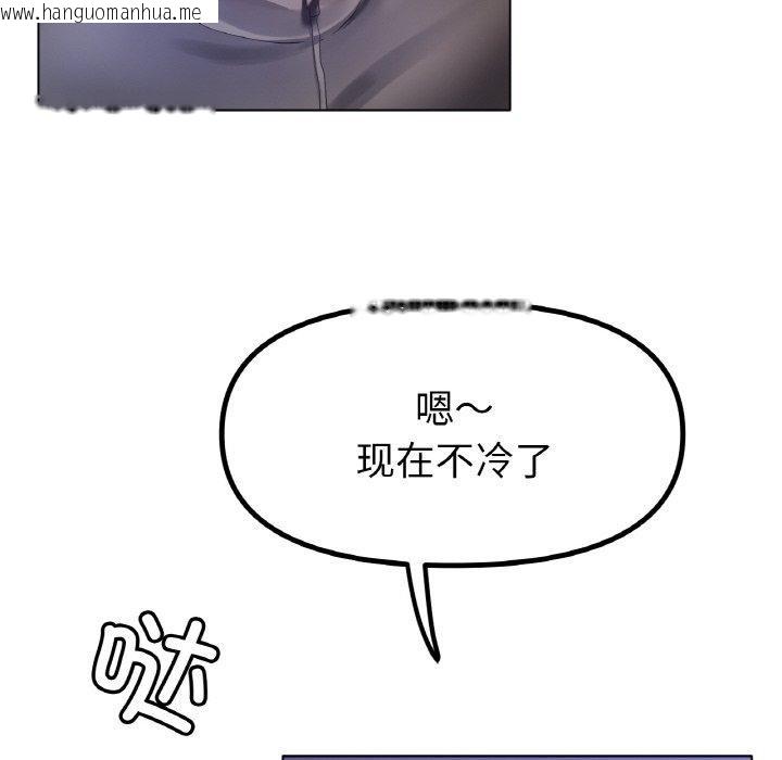 韩国漫画冰上之爱/冰上恋人韩漫_冰上之爱/冰上恋人-第66话在线免费阅读-韩国漫画-第66张图片
