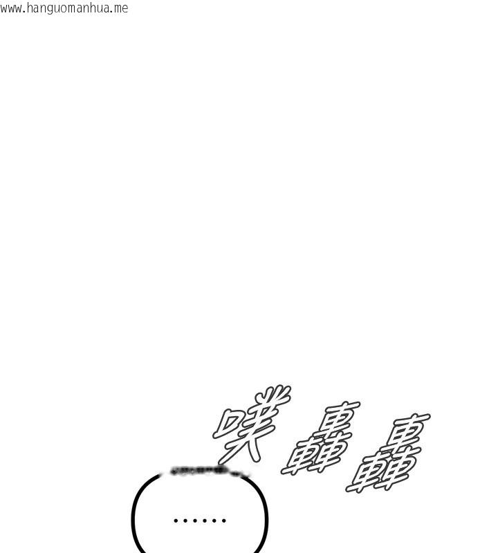 韩国漫画恶次人生韩漫_恶次人生-第18话-你是我的奴隶在线免费阅读-韩国漫画-第78张图片