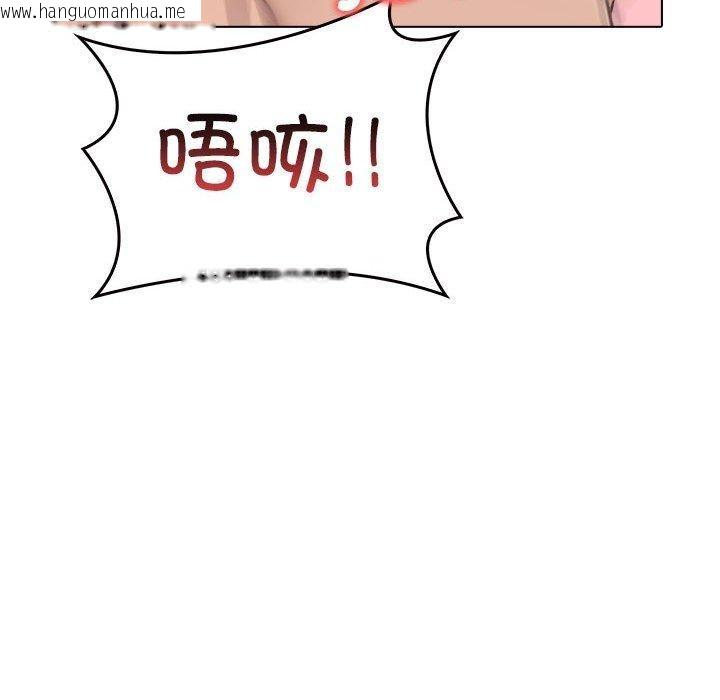 韩国漫画其实我很喜欢你韩漫_其实我很喜欢你-第43话在线免费阅读-韩国漫画-第35张图片