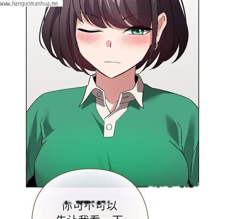 韩国漫画配角的生存任务韩漫_配角的生存任务-第7话在线免费阅读-韩国漫画-第49张图片