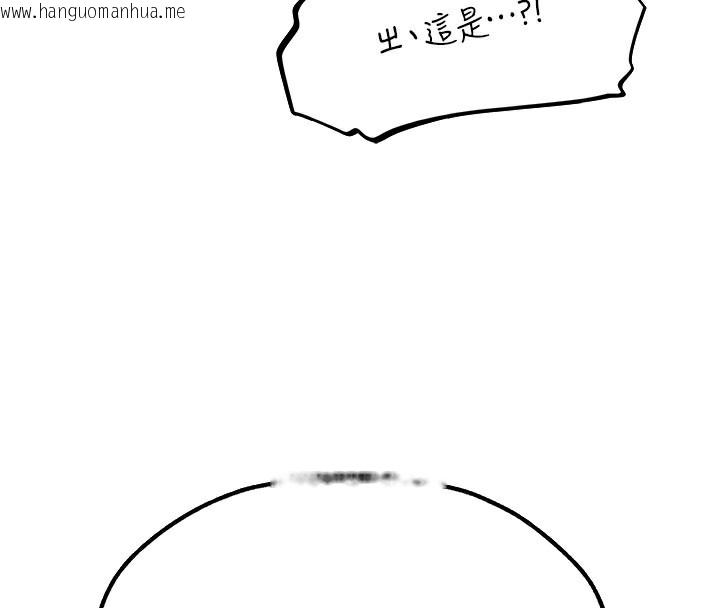 韩国漫画人妻猎人韩漫_人妻猎人-第75话-香艳开「菊」秀start~!在线免费阅读-韩国漫画-第82张图片