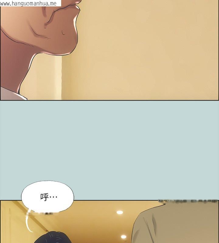 韩国漫画纵夏夜之梦(无码版)韩漫_纵夏夜之梦(无码版)-第42话-四周无人之时在线免费阅读-韩国漫画-第11张图片