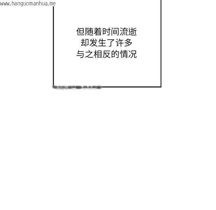 韩国漫画居委会的秘密韩漫_居委会的秘密-第24话在线免费阅读-韩国漫画-第133张图片
